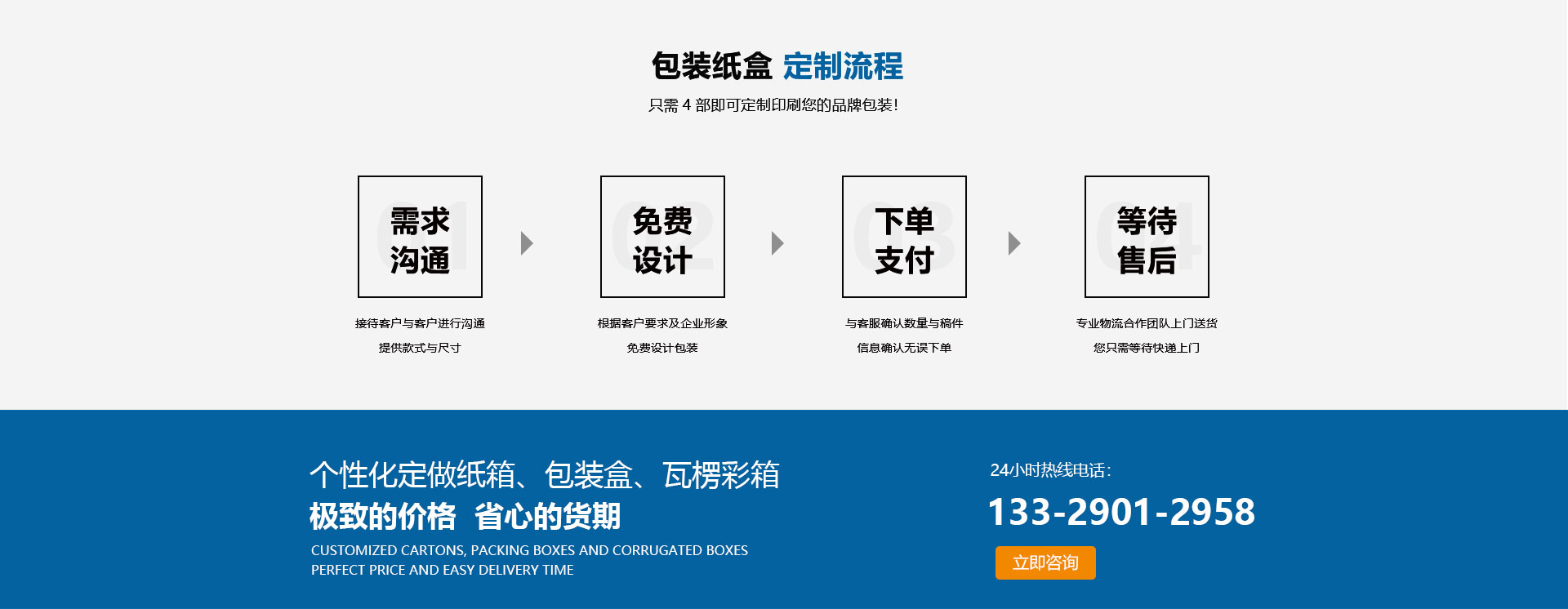 米兰体育官网网页版官网