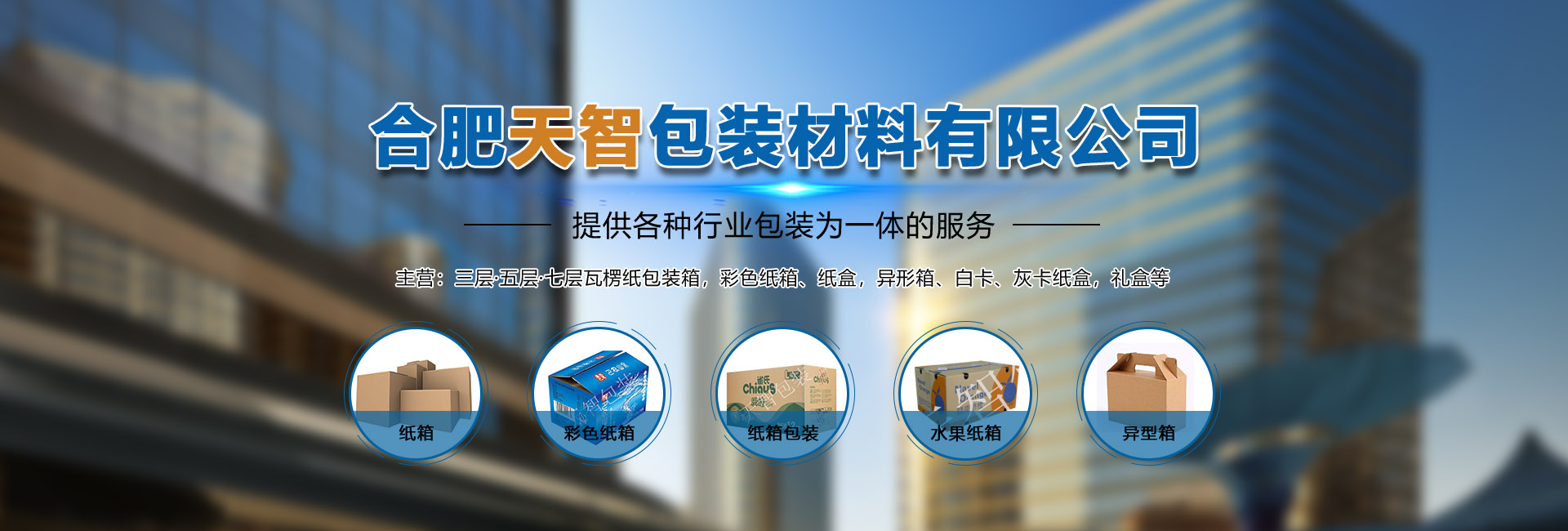 米兰体育官网入口