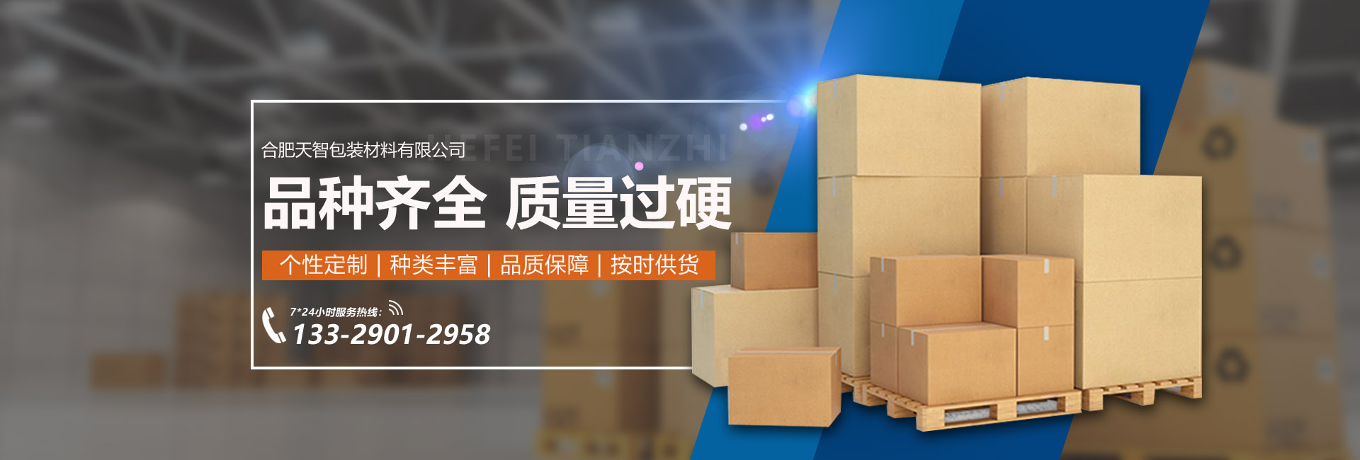 米兰体育官网网页版官网